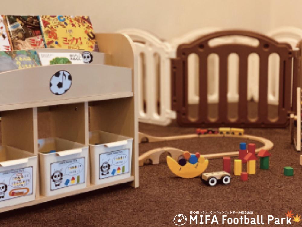 東京｜MIFA Football Park 豊洲(ソサイチ)