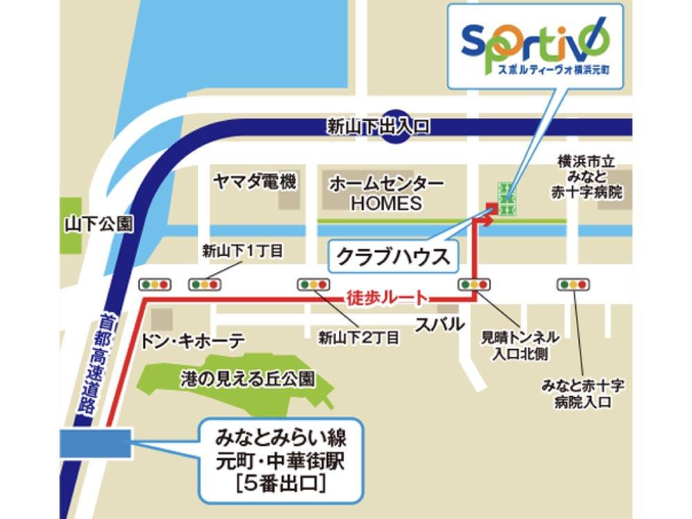 神奈川｜Sportivo横浜元町(旧キャプテン翼スタジアム )