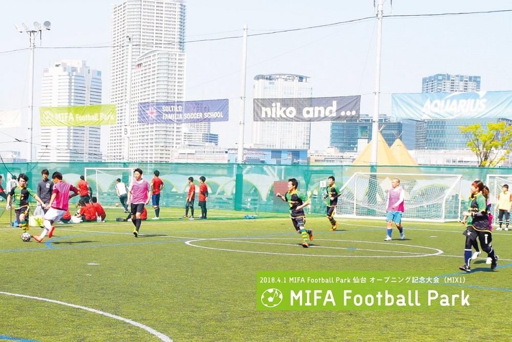 東京｜MIFA Football Park 新豊洲(フットサル)