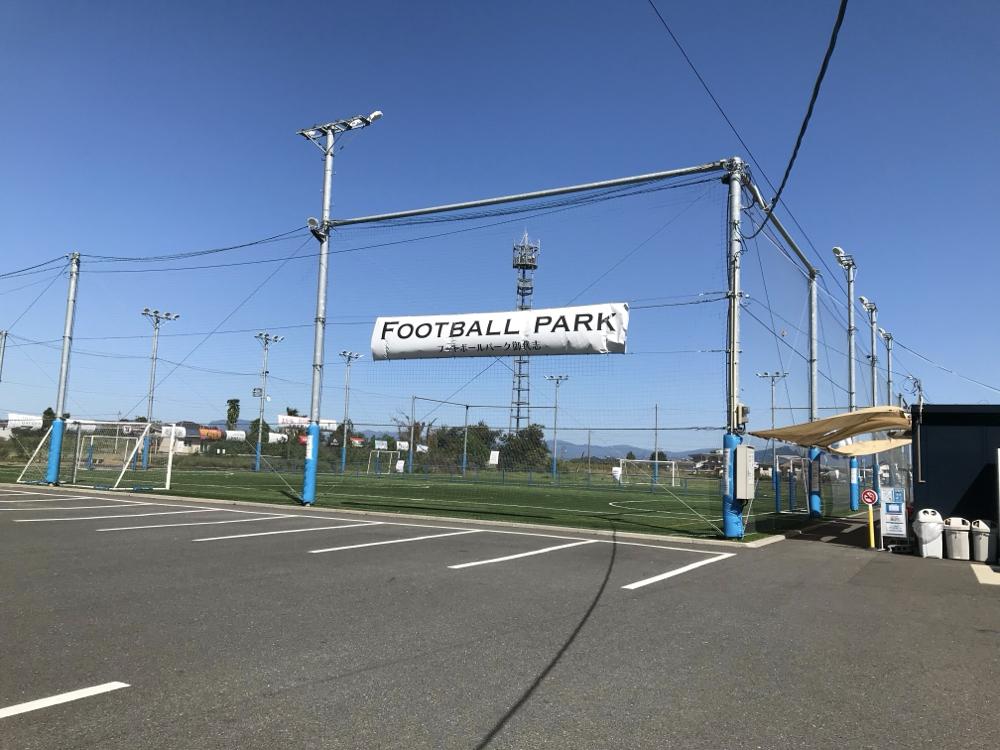 熊本│フットボールパーク御代志