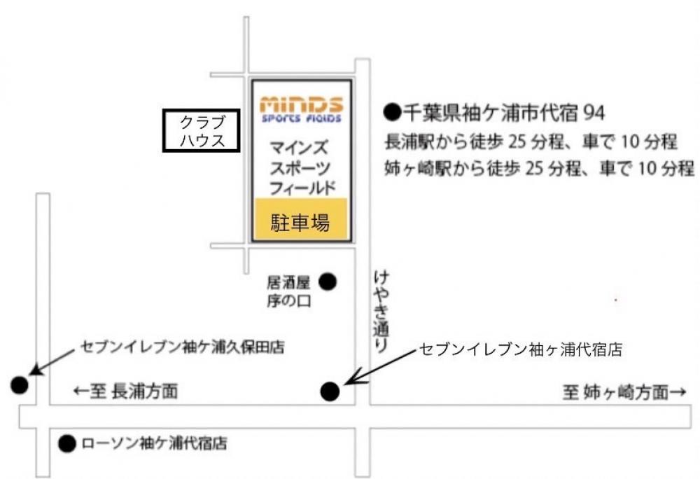 千葉｜マインズスポーツフィールド(袖ヶ浦)