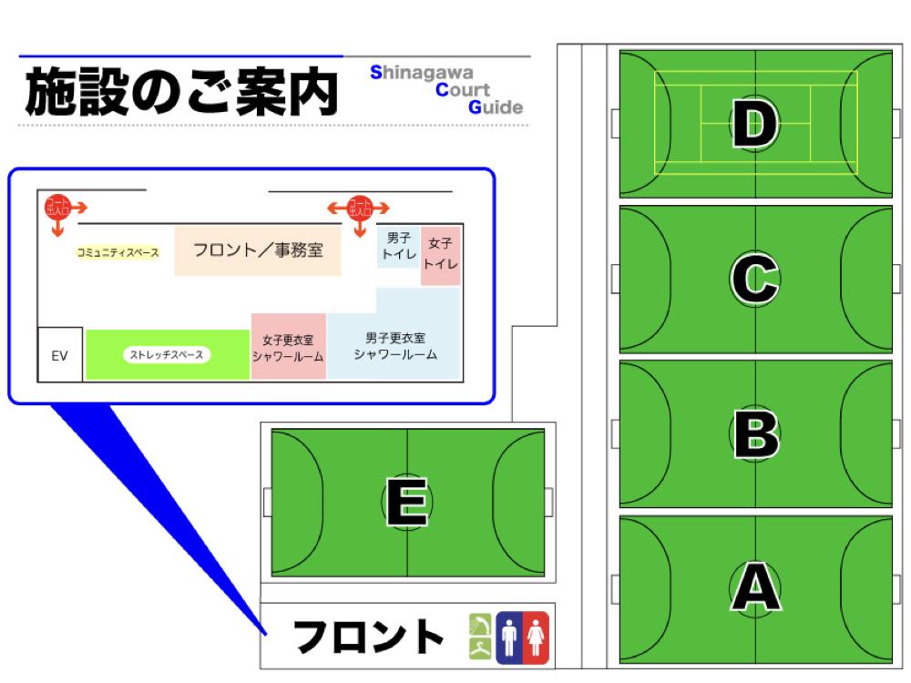 東京｜フットサルコート品川