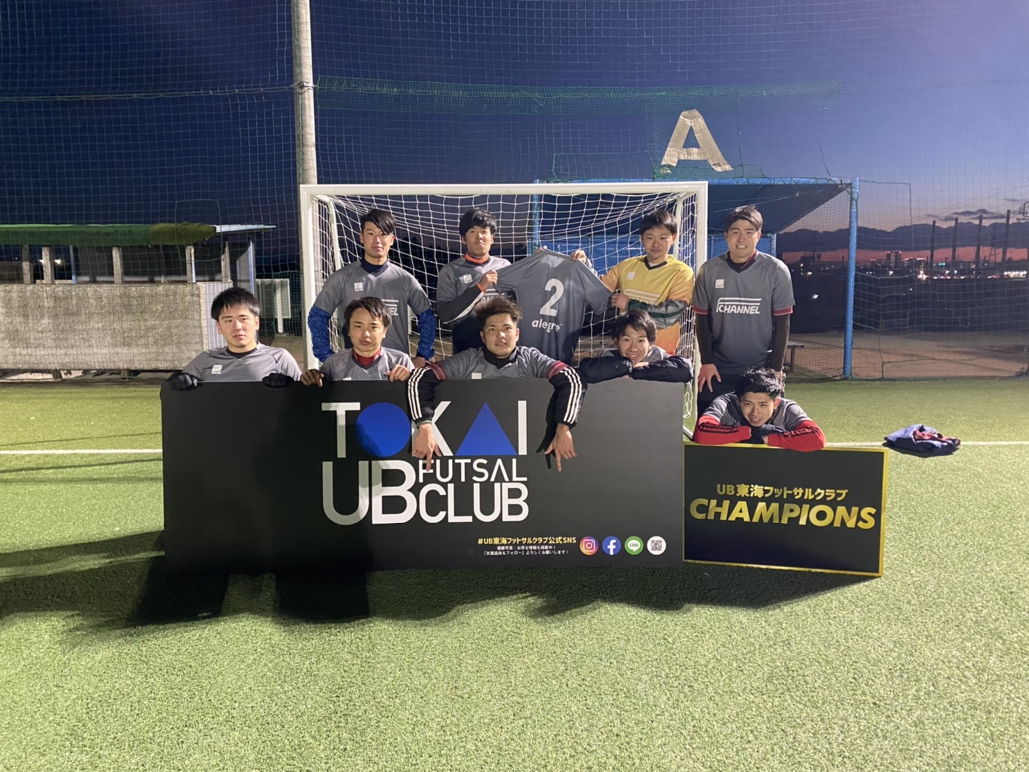 21年1月10日 日 愛知 豊田 ソサイチ大会 7人制サッカー 愛知 Ub東海フットサルクラブ エフチャンネル