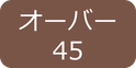 O-45