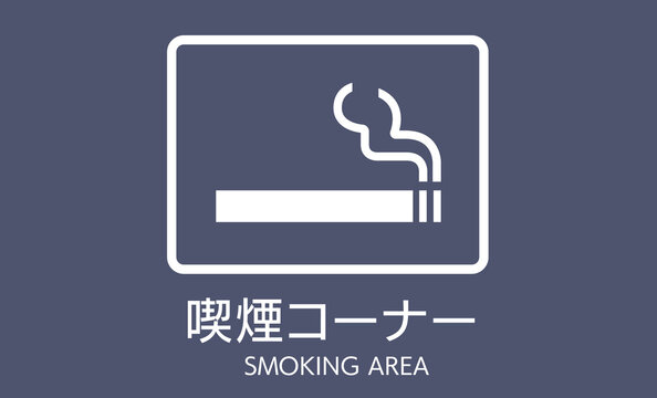 【重要】会場での喫煙ルールについてご案内します🚭