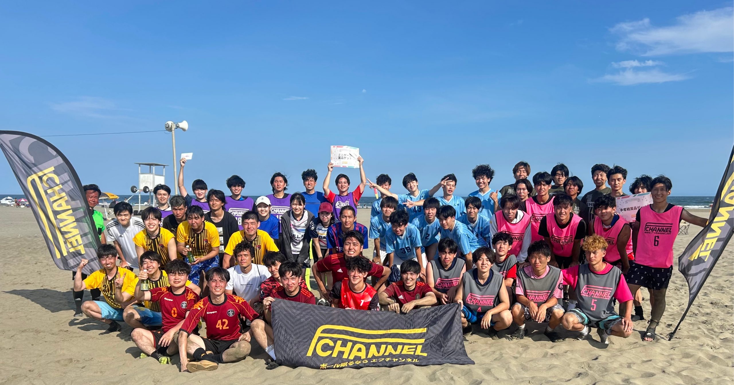 ⚽️【大会レポート】ビーチサッカー！〜本須賀海岸2025年フィナーレ編〜
